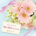 Bye-Bye! (with YuーYu) (Digital) Cover