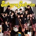 Sakura Gakuin 2011 Nendo ~FRIENDS~ (さくら学院2011年度 ~FRIENDS~)  (CD) Cover