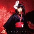 Megitsune (メギツネ) (CD+DVD C) Cover