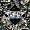 METALI!! (メタり!!) feat. Tom Morello Cover
