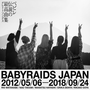 BABYRAIDS JAPAN 2012/05/06-2018/09/24  Photo
