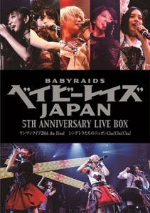 Babyraids JAPAN  5th Anniversary LIVE BOX "Cinderella-tachi no Nippon Chu! Chu! Chu!"  (ベイビーレイズJAPAN 5th Anniversary LIVE BOX 『シンデレラたちのニッポンChu!Chu!Chu!』)  Photo