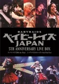 Babyraids JAPAN  5th Anniversary LIVE BOX &quot;Cinderella-tachi no Nippon Chu! Chu! Chu!&quot;  (ベイビーレイズJAPAN 5th Anniversary LIVE BOX 『シンデレラたちのニッポンChu!Chu!Chu!』) (3BD+CD) Cover