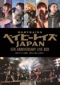 Babyraids JAPAN  5th Anniversary LIVE BOX &quot;Yagai One Man 3 Rensen &quot;Hare mo! Ame mo! Daisuki!!&quot;&quot;  (ベイビーレイズJAPAN 5th Anniversary LIVE BOX  『野外ワンマン3連戦“晴れも！雨も！大好き！！”』) (3BD+CD) Cover