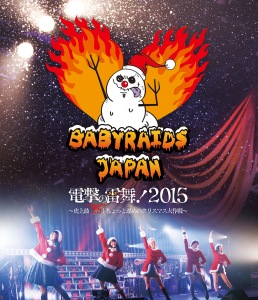 Babyraids JAPAN Dengeki no Live! 2015 ～Shijyo Sai "Netsu"! Chotto Osome no Christmas Dai Sakusen～  (『ベイビーレイズJAPAN 電撃の雷舞！2015』 ～史上最“熱”！ちょっと遅めのクリスマス大作戦～)  Photo