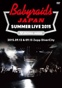 Babyraids JAPAN Summer Live 2015 (2015.09.12 & 09.13 at Zepp DiverCity)  Photo