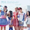 Senkou Believer (閃光Believer) (CD+DVD B) Cover