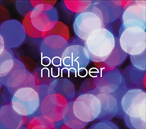 back number :: Chandelier (シャンデリア) (CD+DVD B) - J-Music Italia
