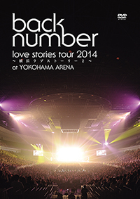 "love stories tour 2014 ~Yokohama Love Story 2~" (“love stories tour 2014〜横浜ラブストーリー2〜”)  Photo