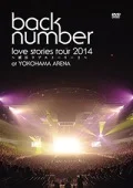 &quot;love stories tour 2014 ~Yokohama Love Story 2~&quot; (“love stories tour 2014〜横浜ラブストーリー2〜”) (DVD) Cover