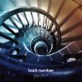 Ultimo singolo di back number: Blue Amber (ブルーアンバー)