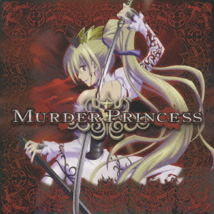 Murder Princess Original Soundtrack  Photo