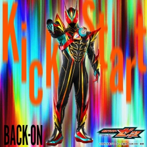 Kickstart  Photo