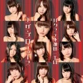 (1) The Produce ((1)ザ・プロデュース)  (CD+DVD B) Cover