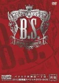 AKIHABARA Backstage pass presents -Bakusute Sotokanda Icchome- 2012 Soshu Hen Special DVD Box (AKIHABARAバックステージpass presents -バクステ外神田一丁目- 2012総集編スペシャル DVD-BOX) (3DVD) Cover