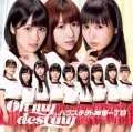 Oh my destiny (CD Regular Edition) Cover
