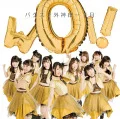 WOI! (CD  Jyake Sen Edition) Cover