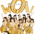 WOI! (CD Oshi P Edition) Cover