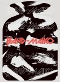 BAND-MAIKO (CD+DVD) Cover