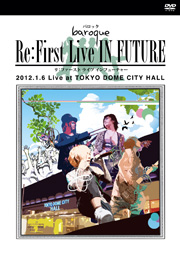 Re:First Live IN FUTURE 2012.1.6 Live at TOKYO DOME CITY HALL  Photo