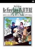 Re:First Live IN FUTURE 2012.1.6 Live at TOKYO DOME CITY HALL Cover