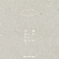 Ultimo album di Base Ball Bear: Tenshidatta Janai ka (天使だったじゃないか)