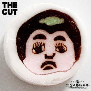 The Cut -feat. RHYMESTER-  Photo