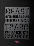 Good Luck (Black) Cover