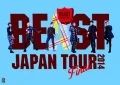 BEAST JAPAN TOUR 2014 FINAL (2DVD Fanclub Edition) Cover