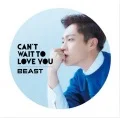 Can't Wait To Love You (CD Doo Joon Edition) Cover