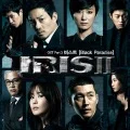 IRIS 2 OST Part.3 (Digital) Cover