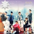 Mujigae (무지개) (Digital Single) Cover