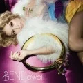 Jewel (CD) Cover