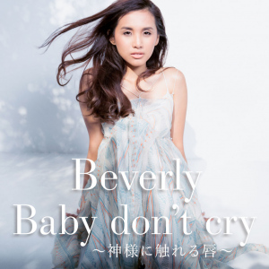 Baby don't cry ~Kamisama ni Fureru Kuchibiru~ (Baby don't cry ~神様に触れる唇~)  Photo
