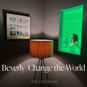 Change the World  Photo
