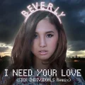 I need your love Cover