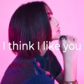 I think I like you Cover