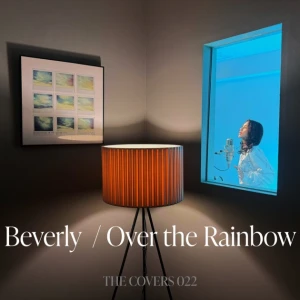 Over the Rainbow  Photo