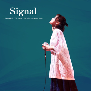 Signal  Photo