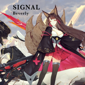 Signal (シグナル)  Photo