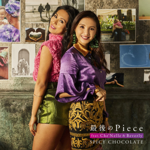 SPICY CHOCOLATE - Saigo no Piece (最後のPiece) feat. Che'Nelle & Beverly  Photo