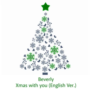 Xmas with you  Photo