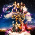 Engeki Joshi-bu "Ara-BEYOOOOONDS Nights" Original Soundtrack (演劇女子部「アラビヨーンズナイト」オリジナルサウンドトラック) Cover