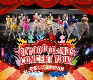 BEYOOOOO2NDS CONCERT TOUR ～Tentakaku, Piyo Moyuru Aki～  Photo