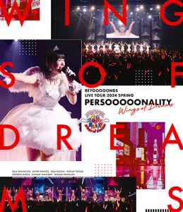 BEYOOOOONDS LIVE TOUR 2024 SPRING ～PERSOOOOONALITY「Wings of Dreams」～  Photo