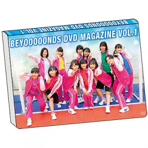 BEYOOOOONDS DVD Magazine Vol.1  Photo
