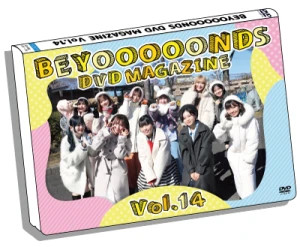 BEYOOOOONDS DVD Magazine Vol.14  Photo