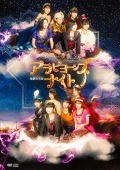 Engeki Joshi-bu "Ara-BEYOOOOONDS Nights"  (演劇女子部「アラビヨーンズナイト」) Cover