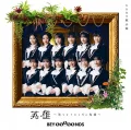 Eiyuu ~Waratte! Chopin Senpai~ (英雄 ~笑って!ショパン先輩~) / Ham Katsu Mokushiroku  (ハムカツ黙示録) Cover