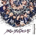 Hai to Diamond (灰toダイヤモンド)  /   Go City Go /  Hooke no Housoku (フックの法則) Cover